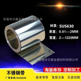 供应不锈钢易切削钢SUS420F  日本不锈钢SUS420J2 规格齐全