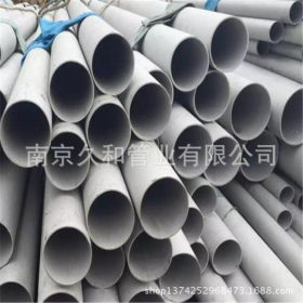 上海不锈钢管 化工设备专用不锈钢圆管可定尺 304不锈钢管质量优
