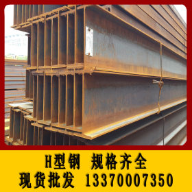 镀锌H型钢 900*300热轧H型钢 国标钢结构H型钢 低合金H型钢