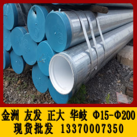 正大牌衬塑管 正大衬塑钢管上海总代理 冷热水衬塑给水管