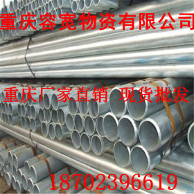 重庆直销316L不锈钢精密无缝钢管 重庆316L不锈钢管 焊管厂家现货