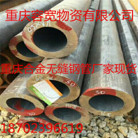 重庆无缝钢管厂家 重庆12Cr1MoV高压无缝钢管 切割 加工无缝钢管