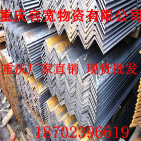 重庆国标角钢 等边角钢 镀锌等边角钢厂家 直销 定制 不锈钢角钢