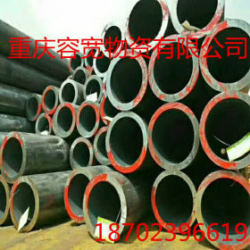 重庆 贵州 无缝钢管 厚壁无缝钢管 304无缝钢管 精密无缝钢管