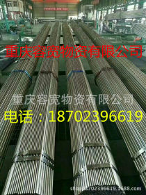 重庆无缝钢管 国标结构钢管现货 优质合金无缝钢管厂家批发螺旋管
