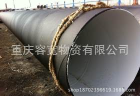 重庆 Q345B 螺旋焊管螺旋钢管厂家现货批发镀锌焊管防腐螺旋钢管