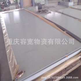重庆船板 高强度板 耐磨板 花纹板卷 镀锌板 低合金板