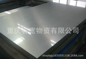 重庆Q690C高强度钢板 耐磨钢板耐候钢板 低合金钢板现货批发船板