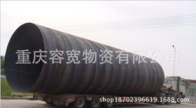 重庆 荣昌 螺旋钢管防腐螺旋钢管现货批发 螺旋焊管 直缝焊管