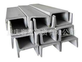 重庆优质国标槽钢 镀锌槽钢厂家现货加工 槽钢 工字钢 角钢 方钢
