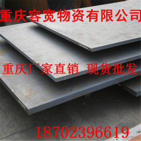 重庆Q345B耐磨钢板 中厚钢板低合金钢板 压力容器钢板 不锈钢钢板