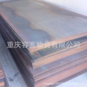 重庆直销 NM600耐磨钢板 耐候钢板 厂家现货耐磨钢板 批发 定制