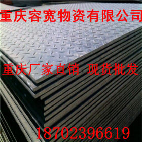 重庆Q345B耐磨钢板 花纹钢板 中厚钢板厂家现货批发 不锈钢钢板