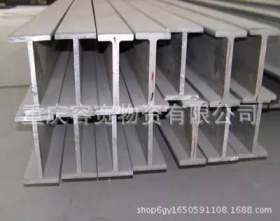 重庆国标Q345B工字钢槽钢角钢 H型钢 现货折弯 镀锌角钢 镀锌槽钢