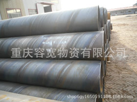 重庆国标Q235B大口径螺旋钢管 螺旋焊管厂家现货批发螺旋钢管加工