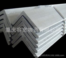 重庆Q235不等边角钢 镀锌角钢厂家直销 不锈钢角钢 热轧扁钢