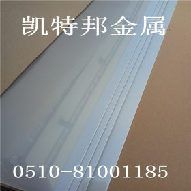 江苏凯特邦厂家直销304不锈钢冷轧板规格0.5-3mm