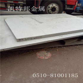 本司供应304不锈钢中厚板 可定制加工 零售切割 质量保证