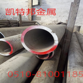 江苏凯特邦优质供应316L不锈钢管不锈钢管316L加工