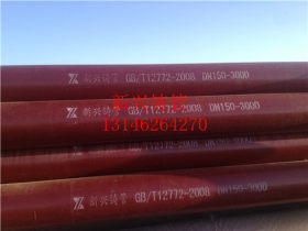 批发供应W1型国标铸铁管 W1型柔性铸铁管 W1型排水铸铁管