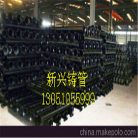 公司主要生产A型铸铁管 国标A型铸铁管 DN100A型国标铸铁管