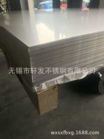 厂家直销304不锈钢板材 不锈钢中厚板 304激光切割定制不锈钢板