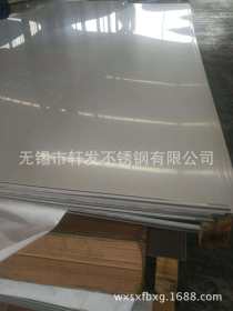 现货2205不锈钢板 2205热轧不锈钢板 2205抗腐蚀耐高温不锈钢板