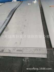 310S不锈钢板 抗腐蚀耐高温不锈钢板 不锈钢平板 可加工零割