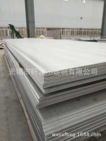 厂家供应2205不锈钢板 2205双相不锈钢板 提供零割 分条加工业务