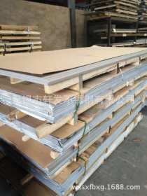 现货供应310S不锈钢板 310S中厚板 耐高温抗腐蚀不锈钢板