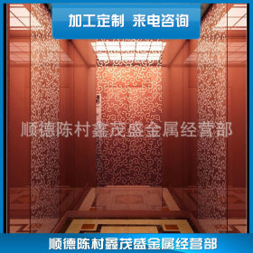 专业销售  不锈钢蚀刻电梯彩色板   电梯专用不锈钢装饰板