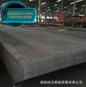 【14mm低合金钢板 】Q345B热轧卷板 涟钢钢构特尺钢板