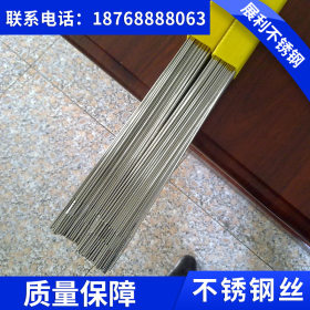 郑州不锈钢 310s/321/316/304不锈钢丝质量保障现货供应盘丝定做
