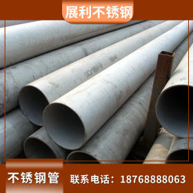 不锈钢大量供应310s/321/316/304不锈钢管现货