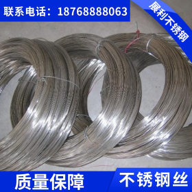 310s/321/316/304不锈钢丝量大优惠不锈钢现货供应