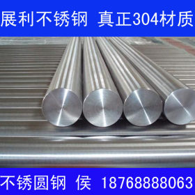 实力厂家304不锈钢管 304不锈钢装饰制品焊管 201不锈钢圆管