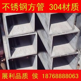 厂家直销.郑州不锈钢无缝管，不锈钢焊管、不锈钢方管、304材质
