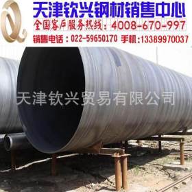 供应厚壁螺旋钢管厂家直销 Q235B/Q345B螺旋钢管 天津螺旋管 现货