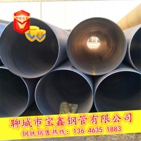 优质X60管线钢常温挤压成型螺旋钢管 X46螺旋管 规格齐全 920*9