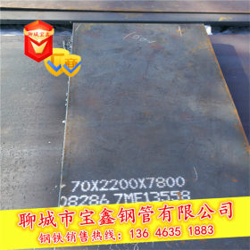 热销低合金板Q345B钢板 合金钢板 高强度超厚钢板 机加工钢板Q345