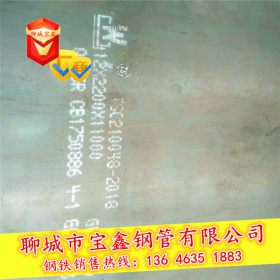 低温压力容器钢板18MnMoNbR 优质18MnMoNbR锅炉容器板现货 可切割