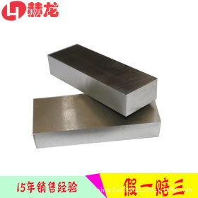 h13模具钢供应 上海现货销售 板材棒材价格报价 铣磨加工批发零售