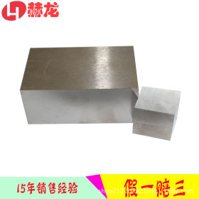 上海现货销售2344热作压铸2344模具钢 1.2344铝合金压铸模具钢材