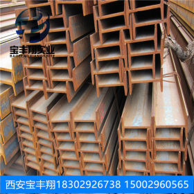 供应优质国标工字钢 建筑用工字钢 规格齐全 发货快捷
