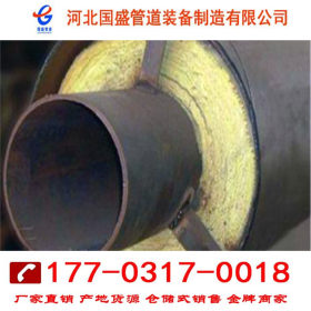 厂家直销  货源产地  钢套钢蒸汽保温钢管 预制直埋聚氨酯无缝管