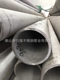 【DN100】 304不锈钢管无缝钢管薄壁108mm厚度3-20mm工业大口径管