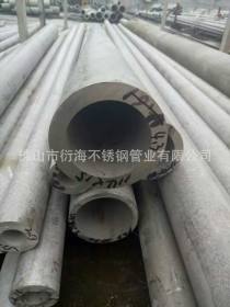 厂家供应SUS321不锈钢管 1.4541钢管(16*3)厚壁无缝管