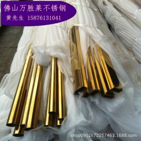 厂家直销201不锈钢圆管装饰管40*2.4/42*2.5/48*3.0电镀黄钛金