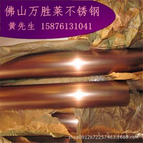 201/304青古铜不锈钢圆管6*0.35、8*0.45、10*0.5电镀彩色管12*1