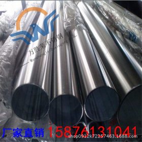 供应优质不锈钢工业管406*10 卫生级不锈钢圆管6*1/8*1.5装饰管